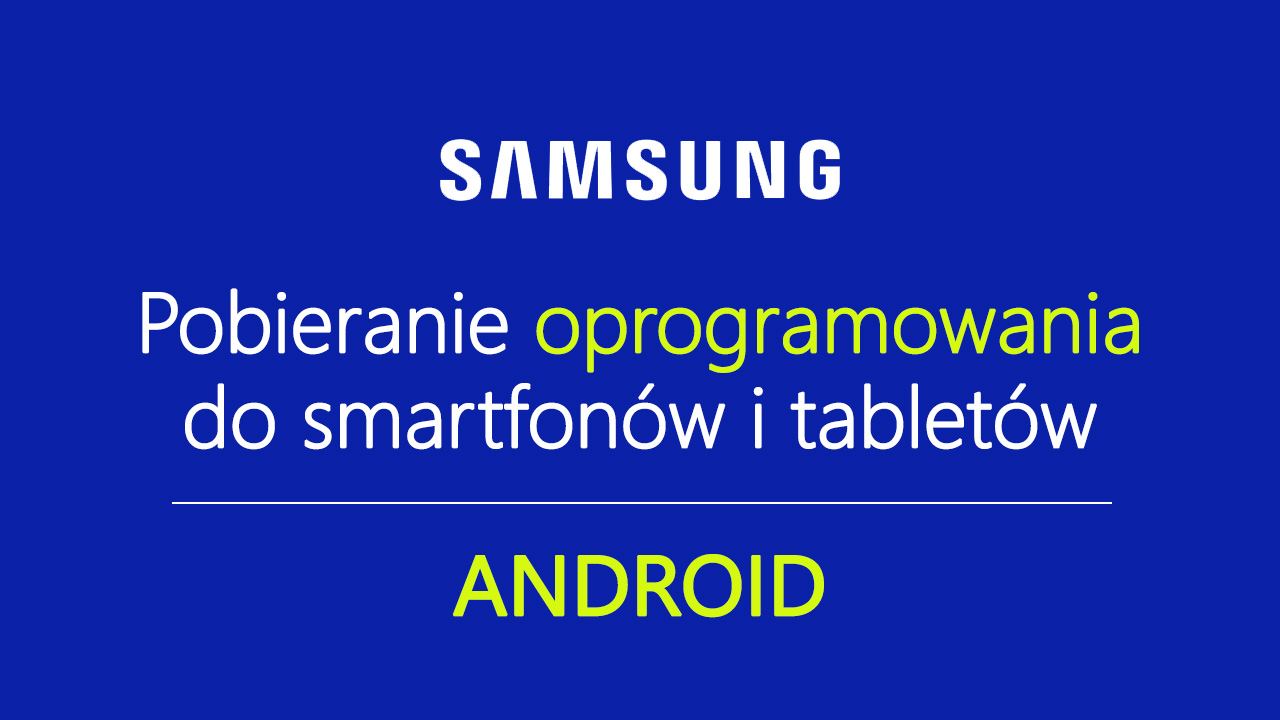 Загрузка ромов в Samsung с Android