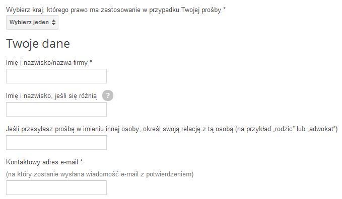 Удаление данных с помощью формы Google - ваши данные