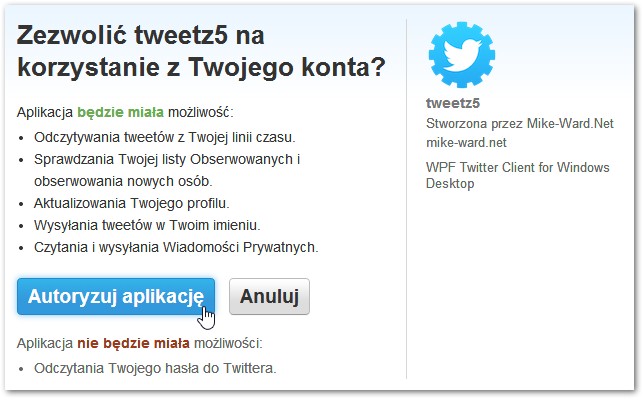 Авторизация Tweetz приложение на Twitter