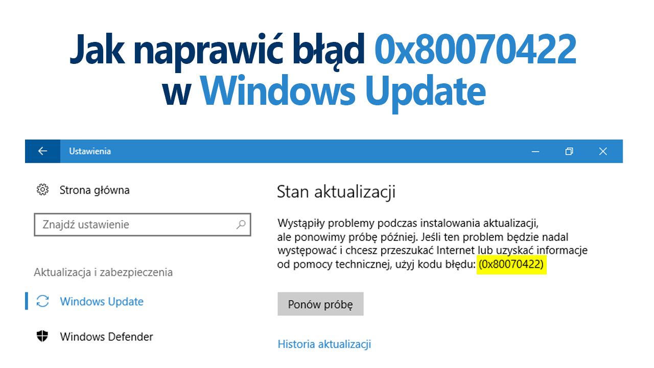 Устранение ошибки 0x80070422 в Центре обновления Windows