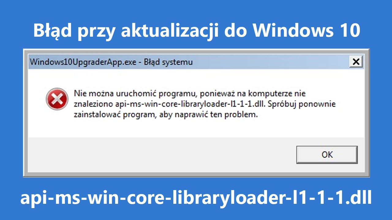 Ошибка при обновлении Windows 7 до Windows 10