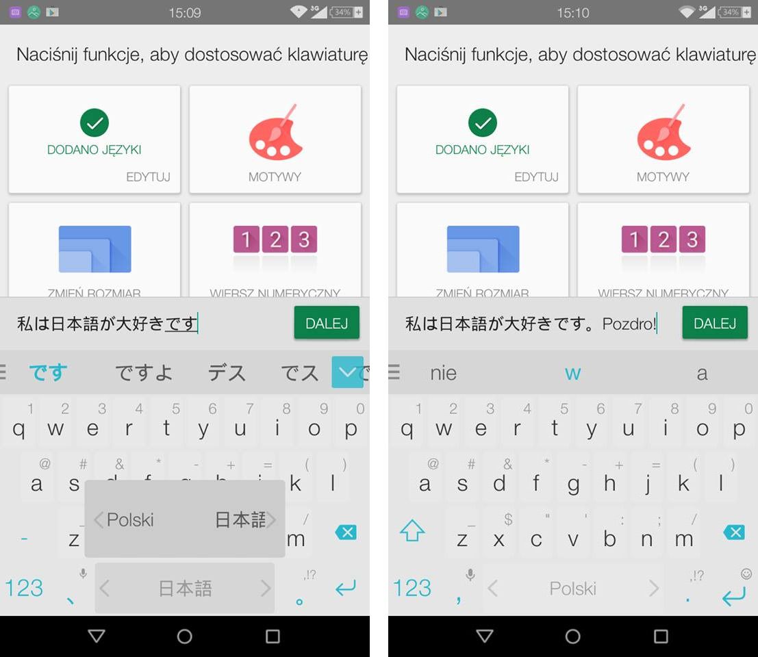 Запись на многих языках на Android