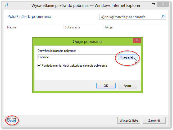 Изменение папки загрузки в Internet Explorer