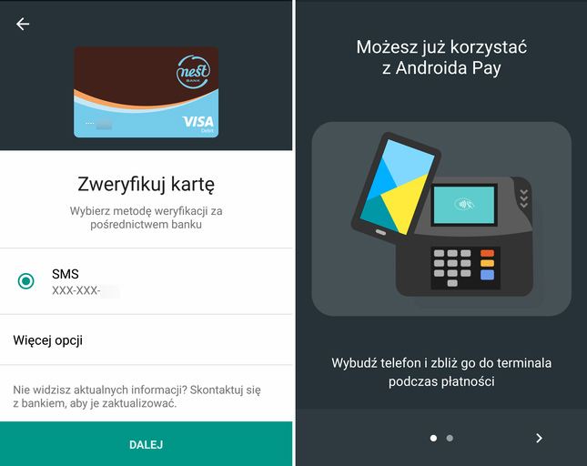 Android Pay - подтверждение