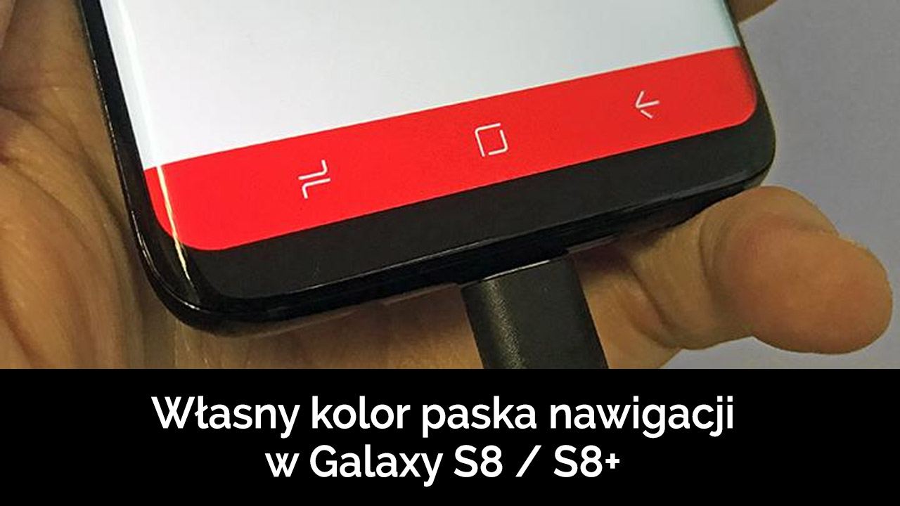 Цвет навигационной панели в Galaxy S8 и S8 +