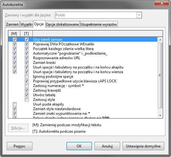 Оптические опции в LibreOffice