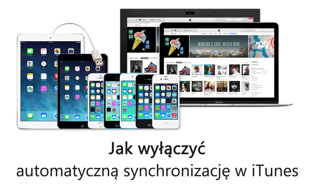 Как отключить автоматическую синхронизацию iPhone'a, iPada i iPoda