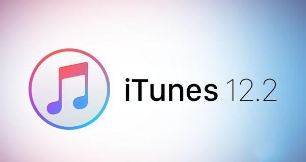 Как отключить Apple Music в iTunes 12.2