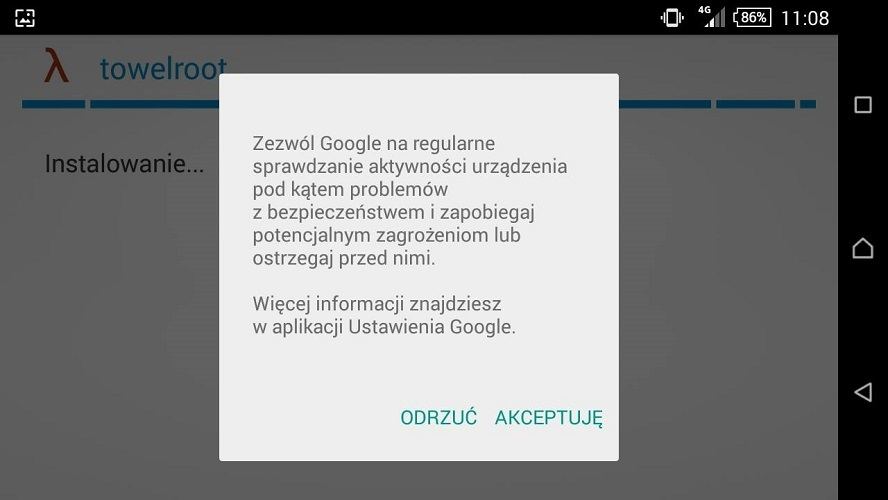 Android - окно проверки приложения