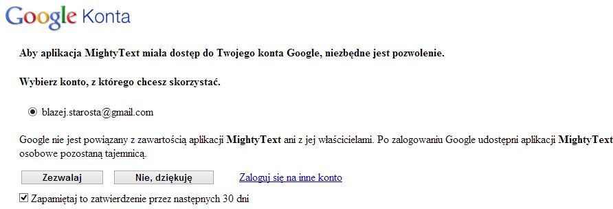 Принять авторизацию MightyText в Gmail