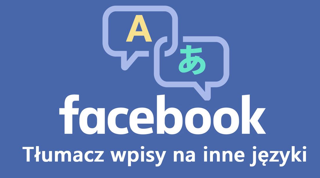 Facebook - как автоматически переводить сообщения на другие языки?