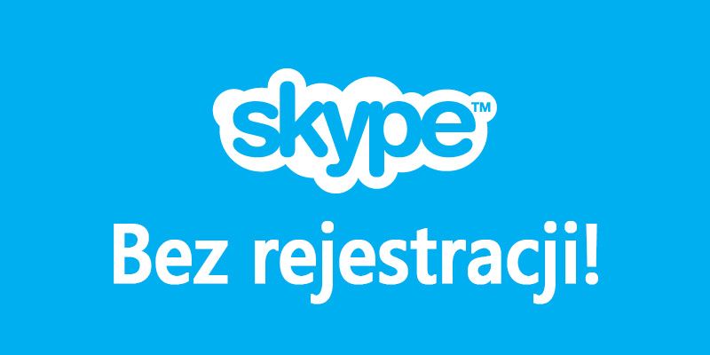 Skype - звонки без регистрации учетной записи