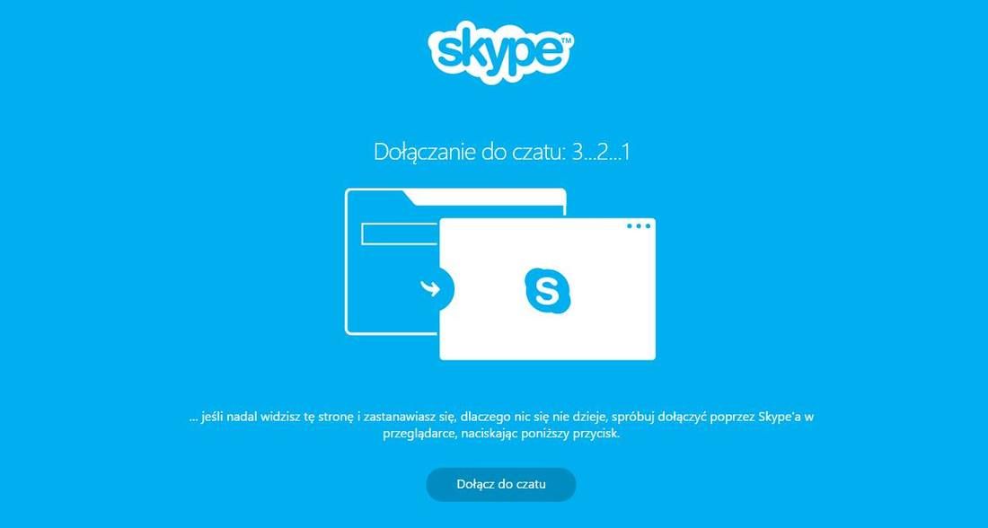 Skype - присоединение к разговору