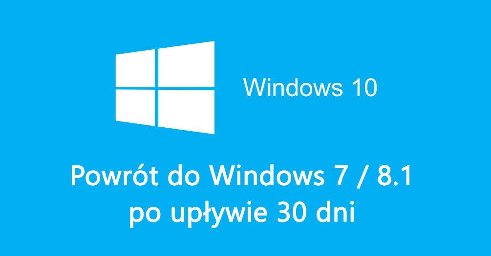 Как продлить 30-дневный период тестирования Windows 10