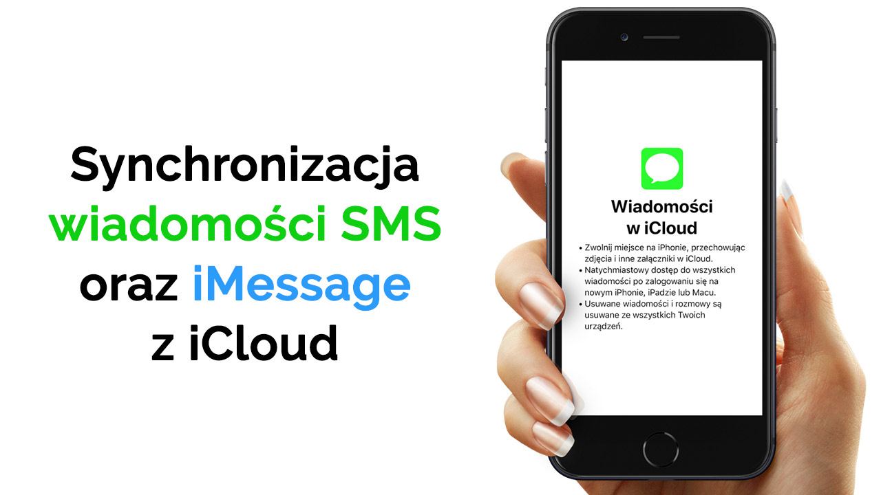 Синхронизация SMS и iMessage в iCloud