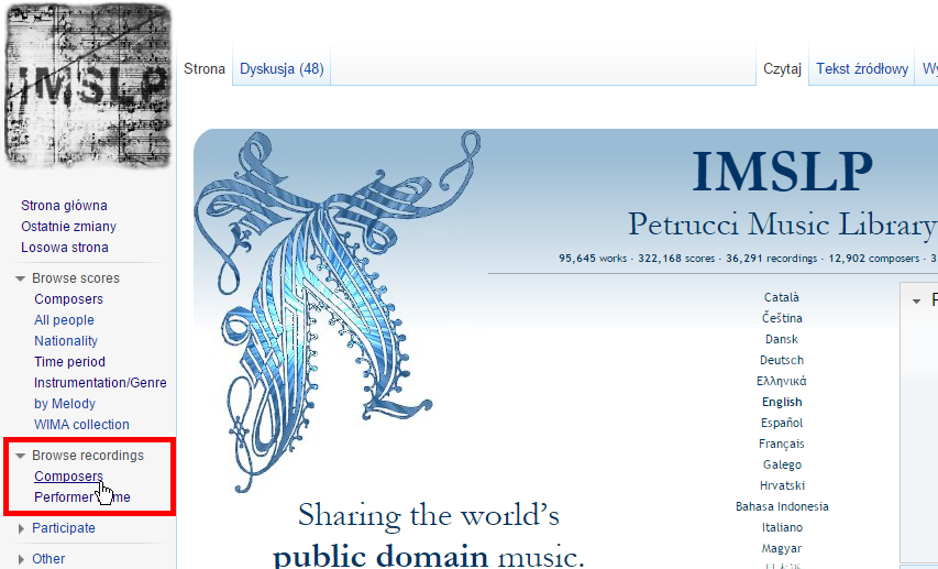 Меню сайта музыкальной библиотеки Petrucci