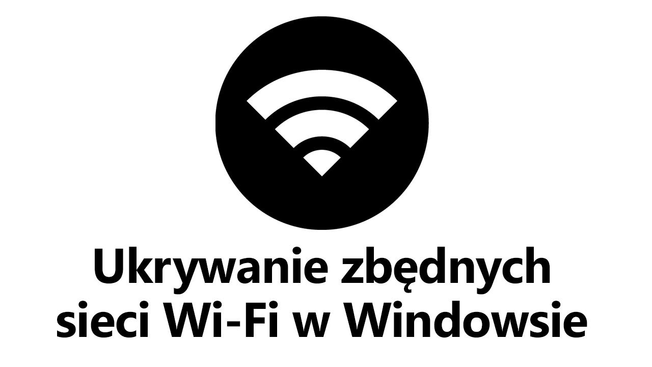 Скрытие ненужных сетей Wi-Fi