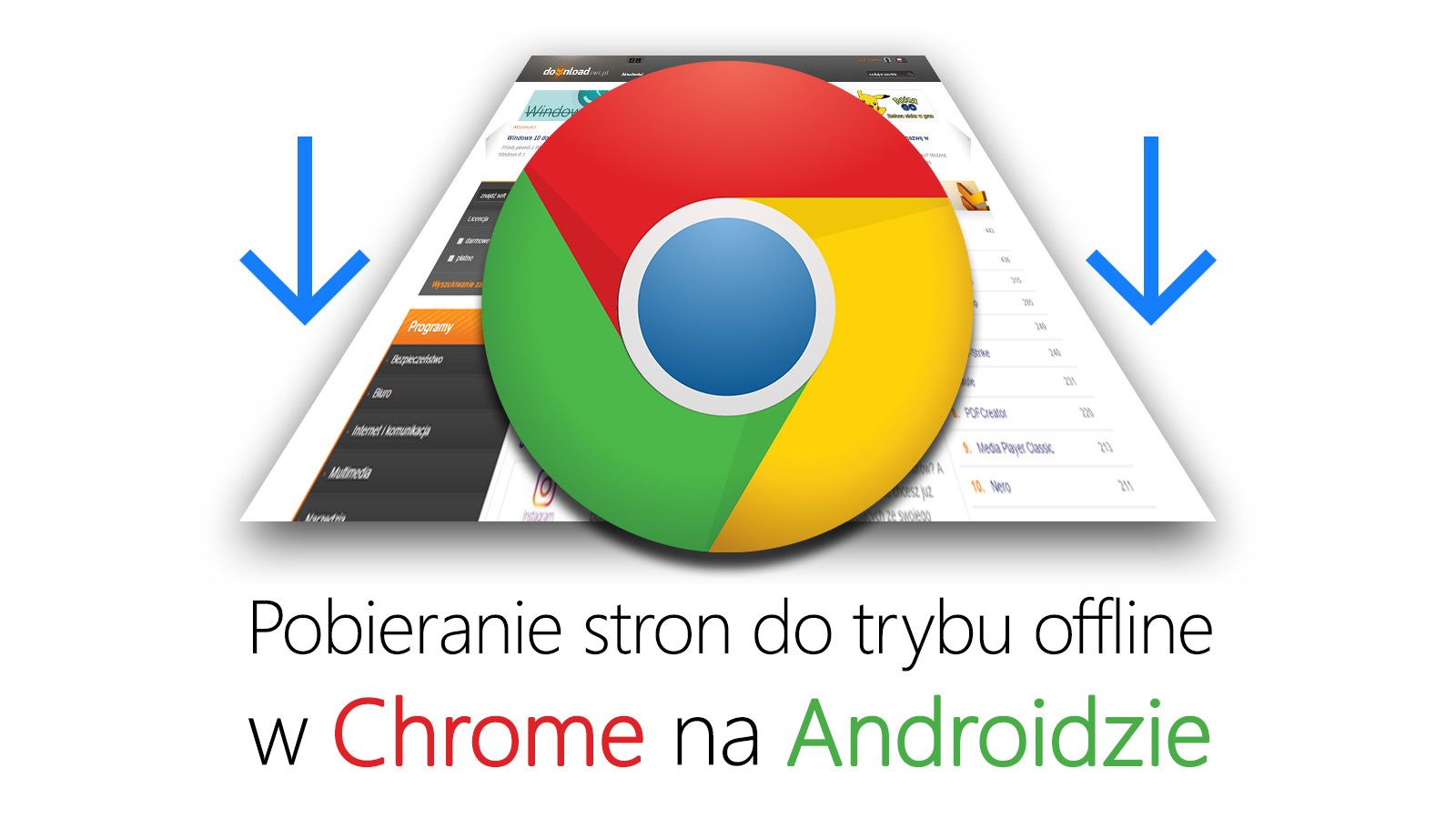 Загрузка офлайн-страниц в Chrome 55
