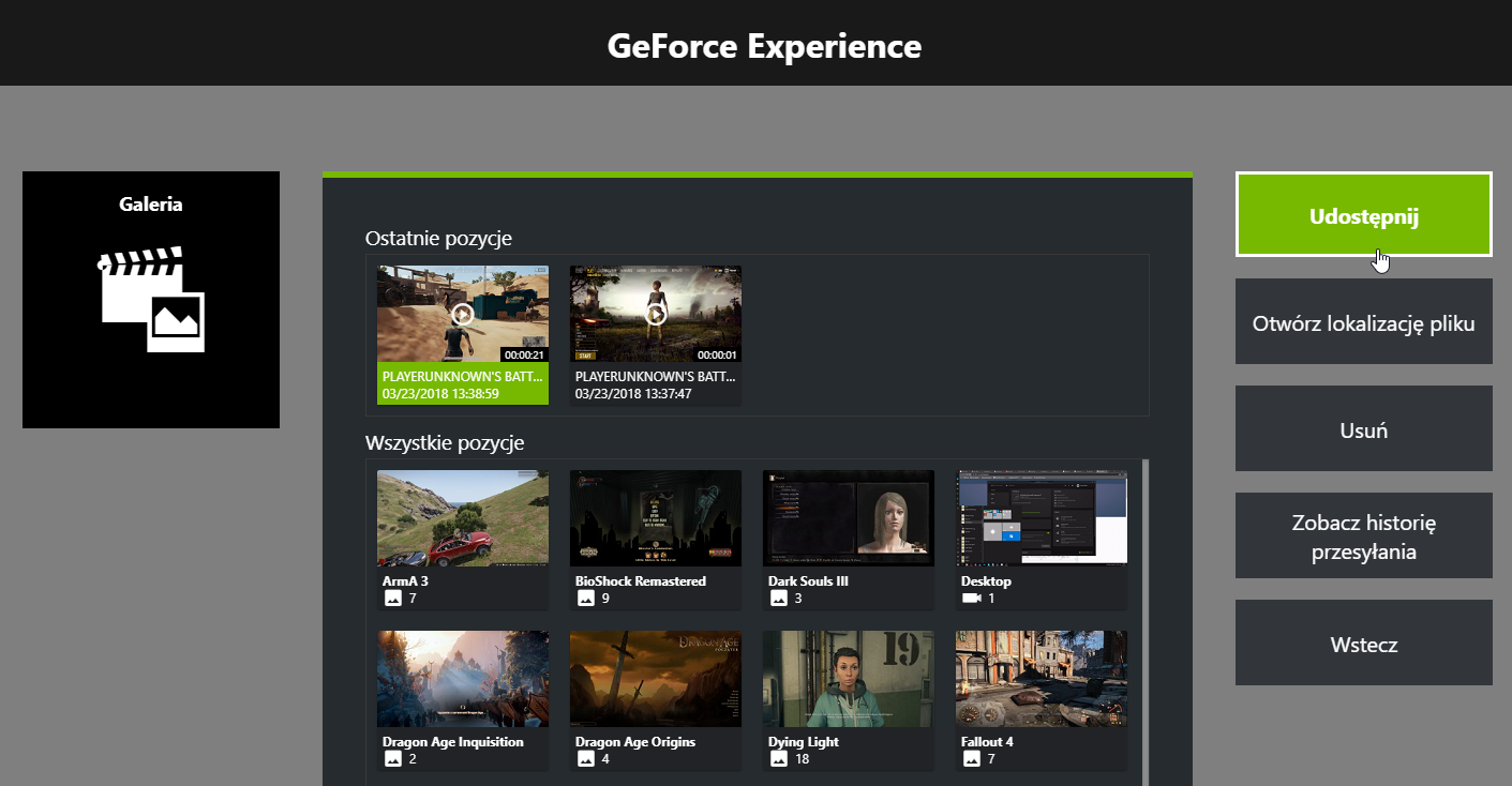 Перейдите к вариантам обмена видео в галерее GeForce Experience