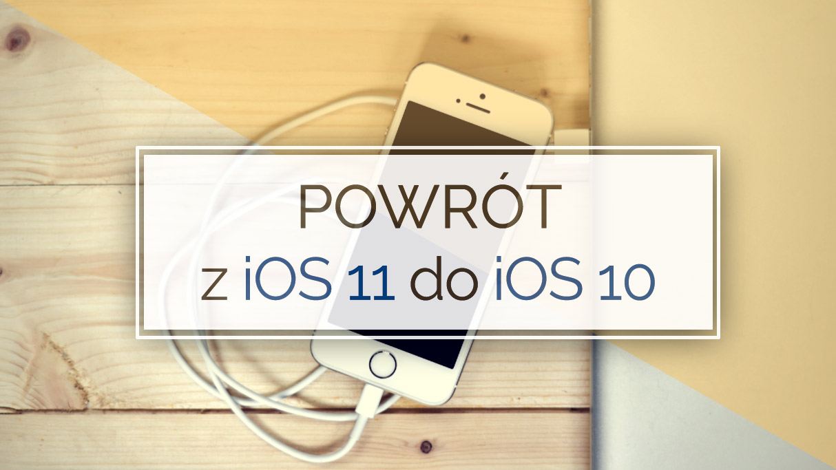 Возврат из iOS 11 в iOS 10 - переход на iPhone, iPad, iPod Touch
