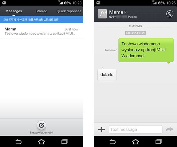 Сообщения MIUI - список SMS-сообщений и предварительный просмотр беседы