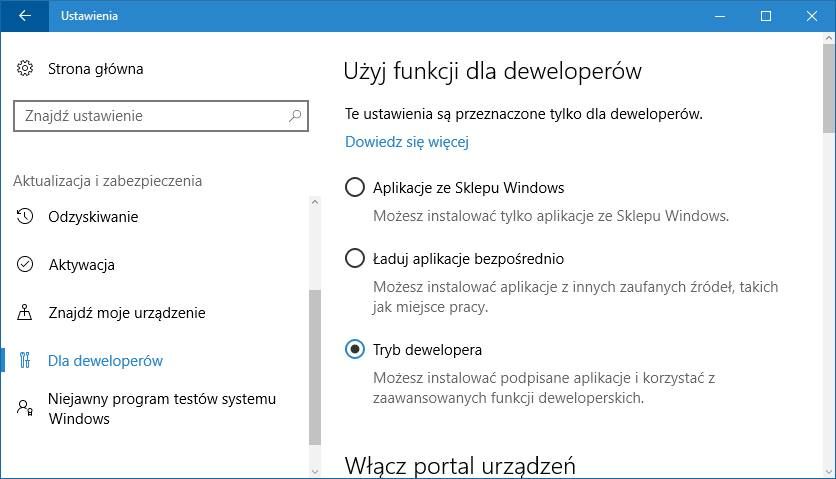 Windows 10 - настройки для разработчиков