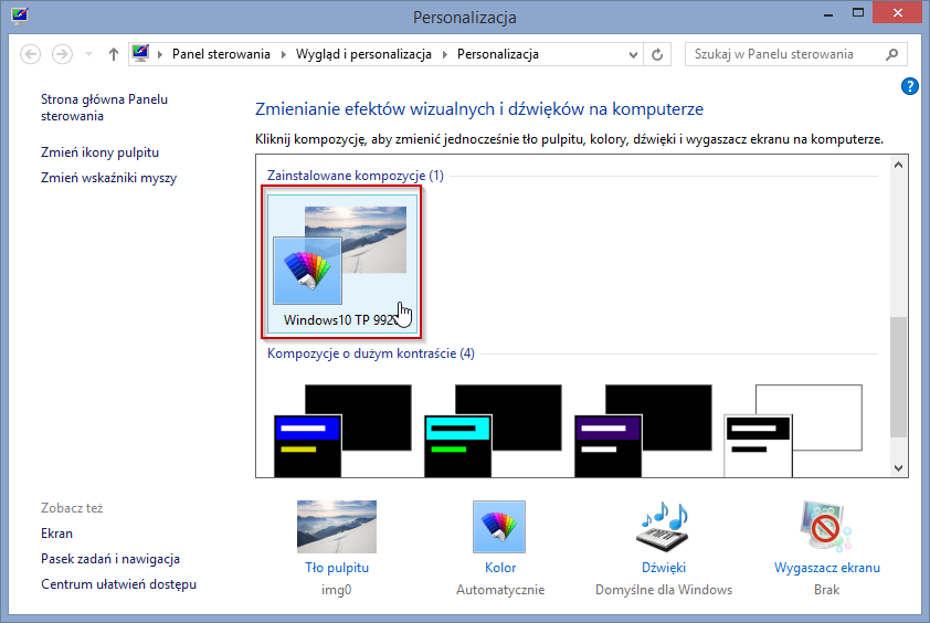 Персонализация в Windows 8.1