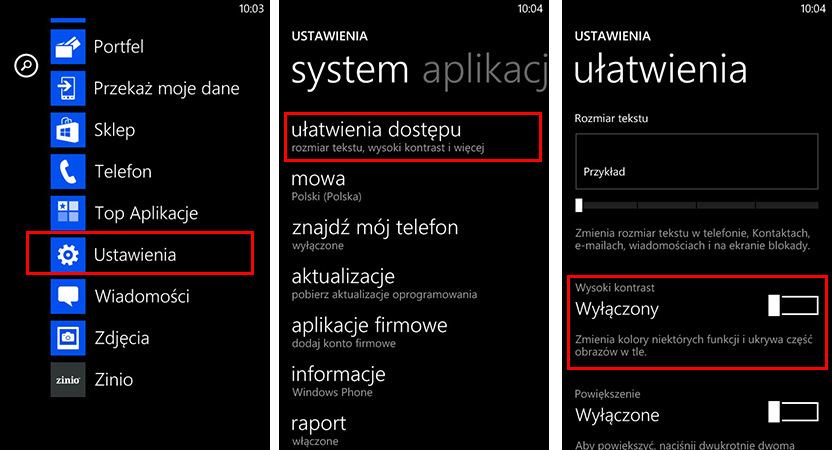 Переход к доступности в Windows Phone