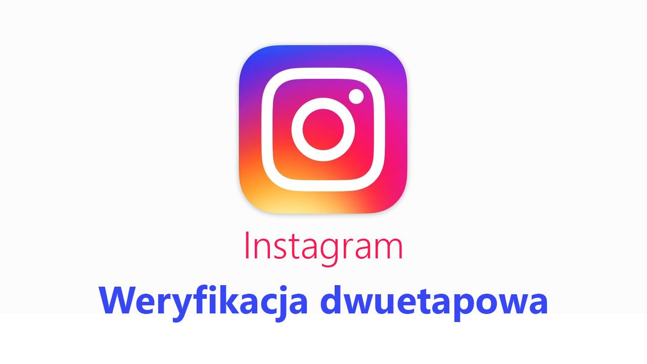 Instagram - двухэтапная аутентификация