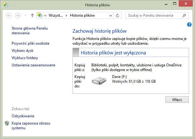 История файлов в Windows 8.1