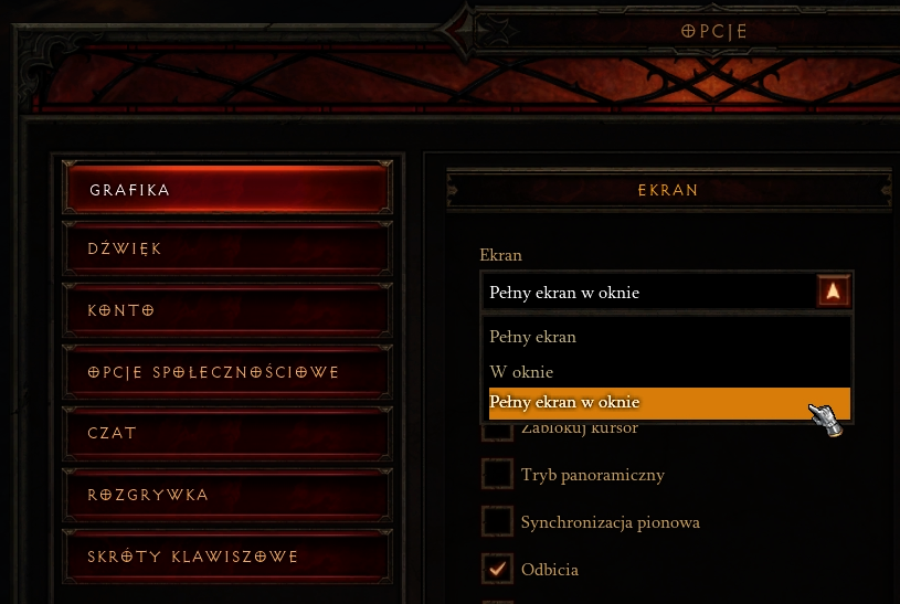 Графические опции в Diablo III
