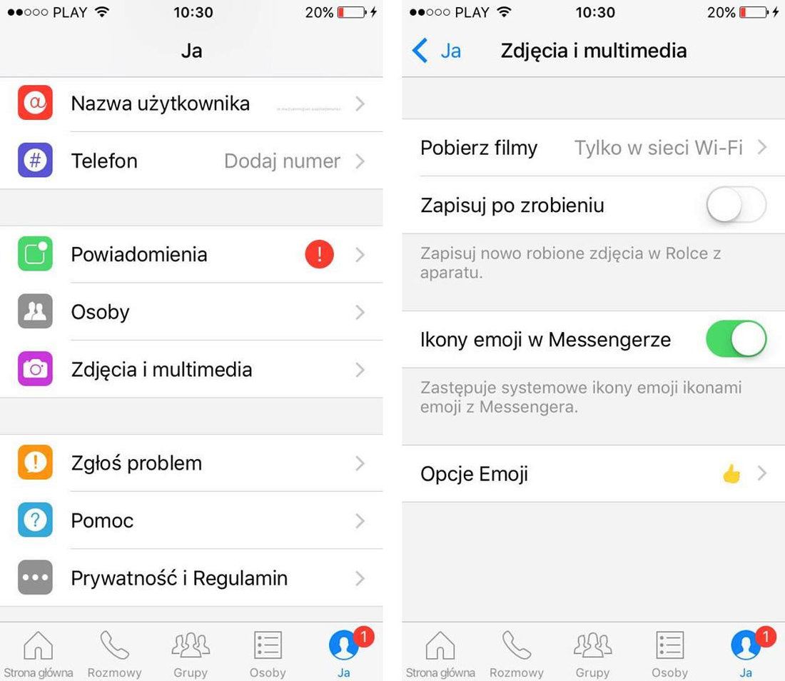 Отключить функцию перезаписи Emoji Messenger в iOS