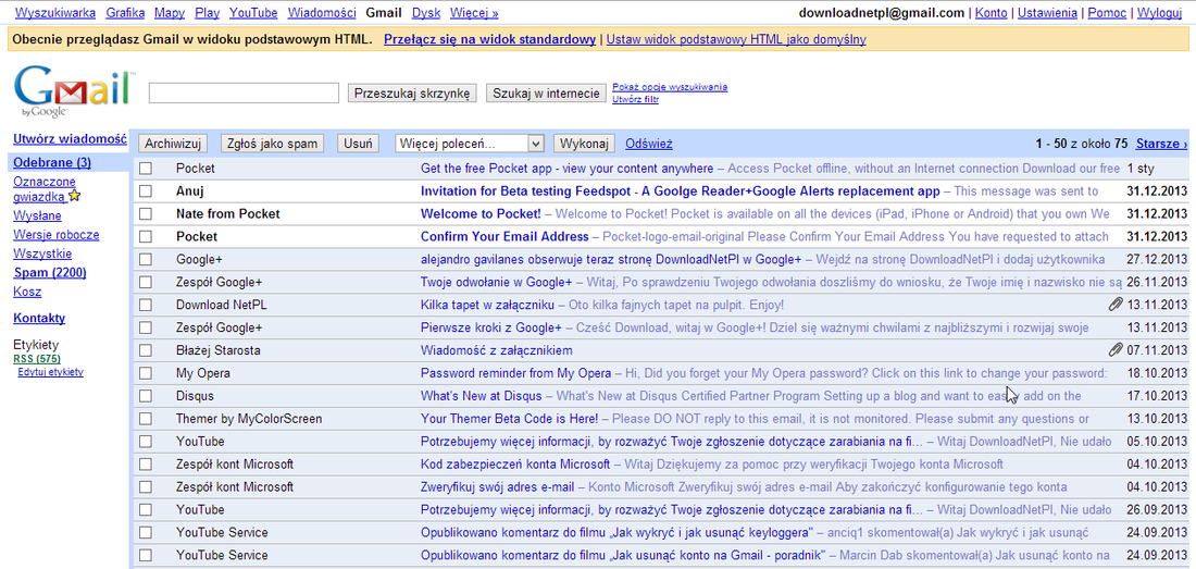 Основной HTML-просмотр в Gmail