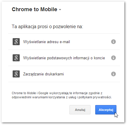 Chrome To Mobile - предоставление разрешений