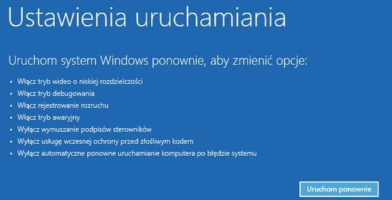 Настройки запуска Windows 10