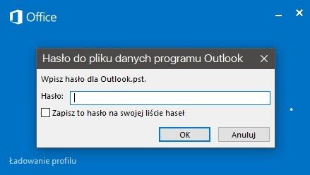 Outlook - защита программы паролем