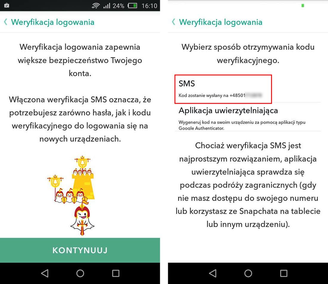 Snapchat - авторизация SMS