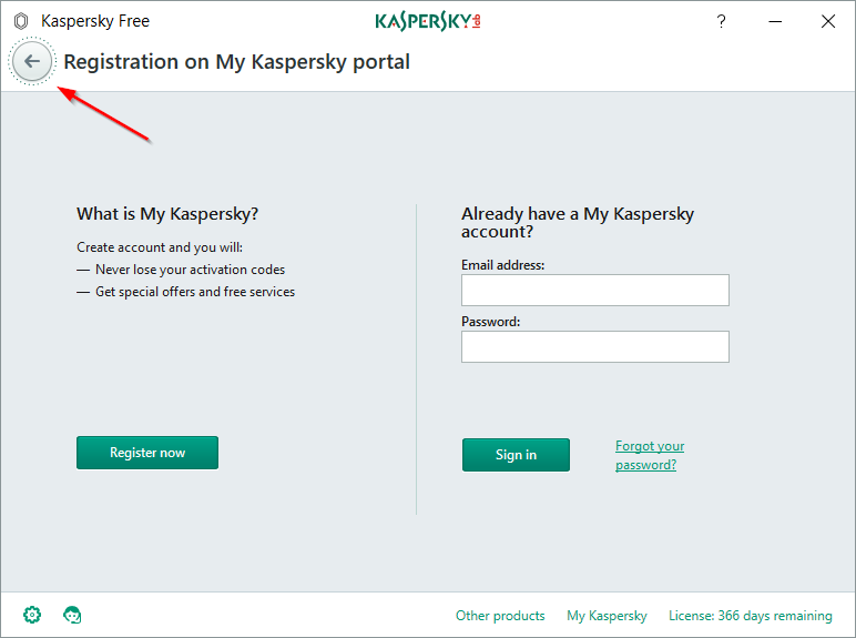 Kaspersky Free - первый запуск