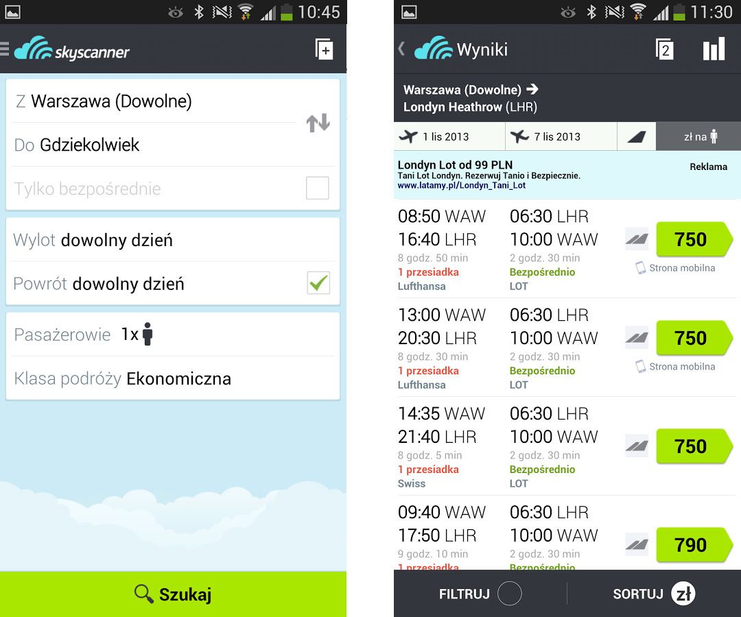 Skyscanner для Android