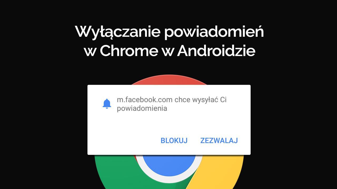 Отключить уведомления со страниц в Chrome на Android