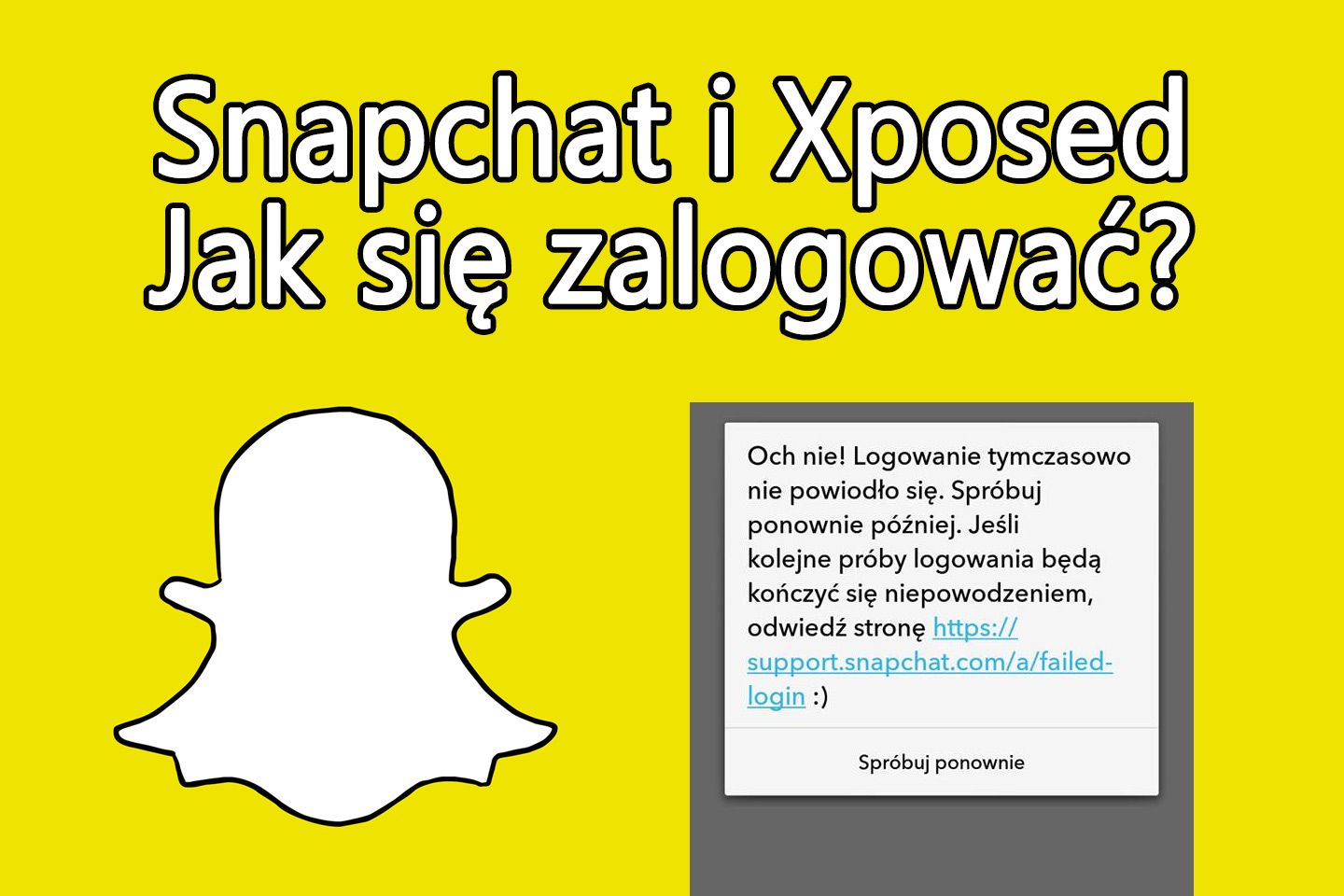Как исправить Snapchat по телефону с помощью Xposed